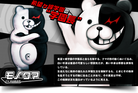 弹丸论破1[图8]