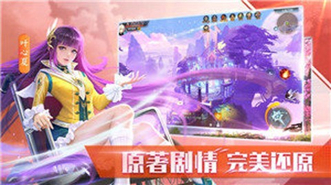 全职法师:觉醒截图3
