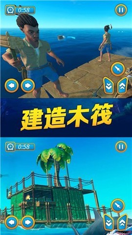 海贼之路截图2