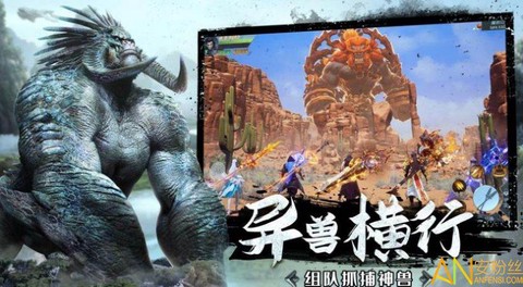 万象天龙[图1]