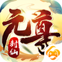 圣墟剑宗