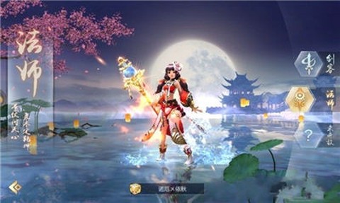 圣墟剑宗[图1]