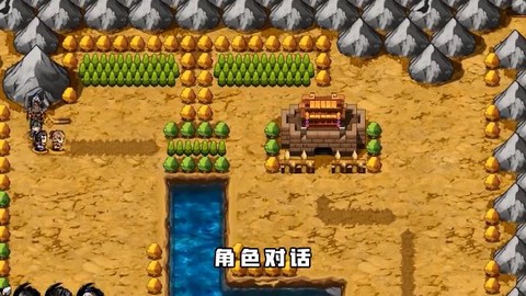 主公别挂机截图1