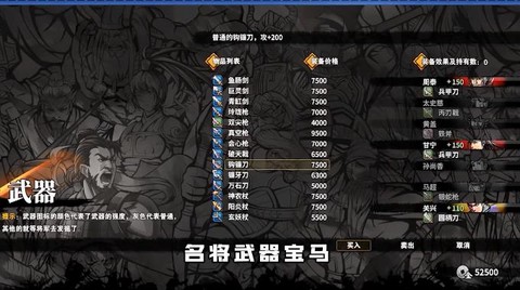 主公别挂机截图2