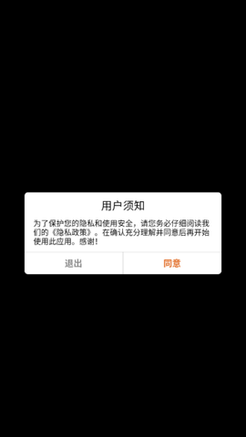 英雄生存冒险截图1