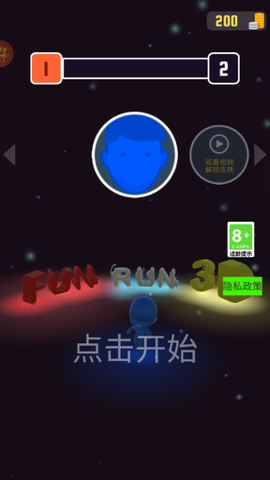 英雄生存冒险截图2