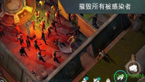 末日生存完整版截图1