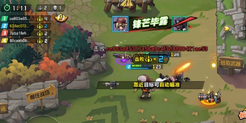 全民吃鸡大挑战截图3