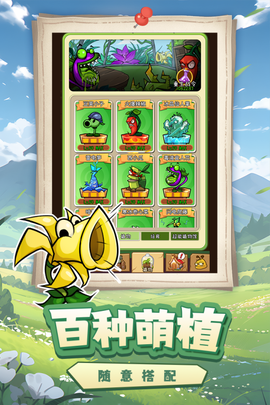 萌萌方块截图3
