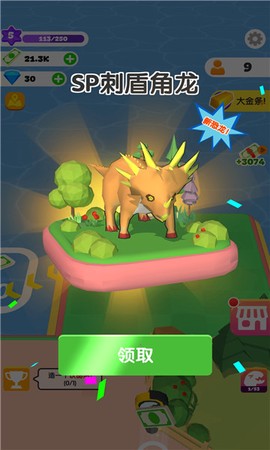建设我的小岛截图1