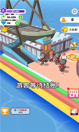 建设我的小岛截图3