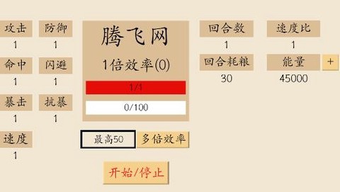 荒古文明[图1]