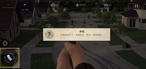僵尸大灾难[图5]