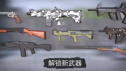 僵尸大灾难截图3