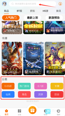 饺子手游[图1]