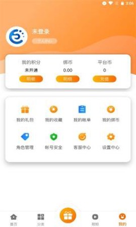 饺子手游截图3