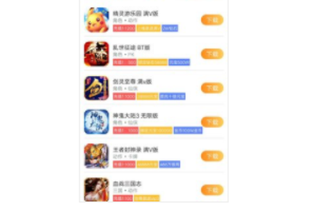 乐豆豆游戏截图1