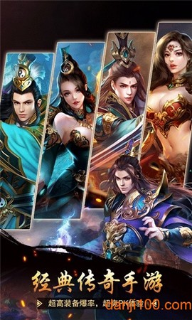 飞天将军[图1]