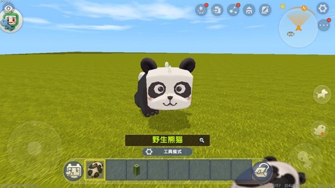 迷你世界熊猫怎么驯服[图1]