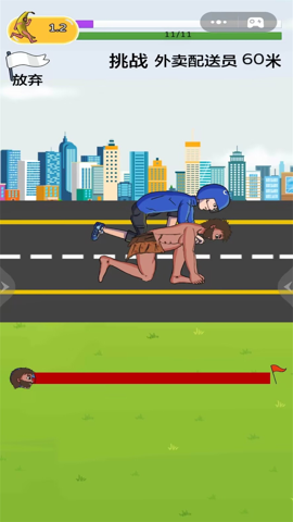 王者酷跑大师截图1