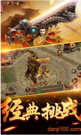 尊圣传奇[图1]