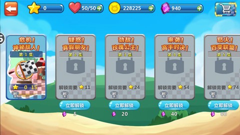 猪猪侠百变飞车[图4]
