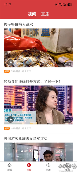 新余头条[图2]