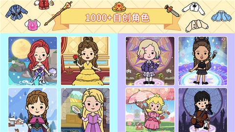 尤雅城堡世界截图1