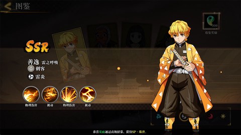 搭救之路[图1]