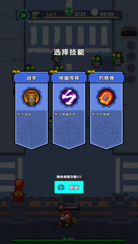 差不多僵尸[图3]