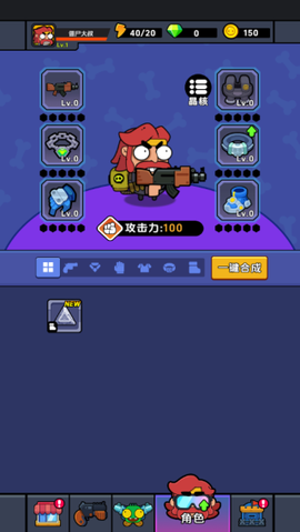 差不多僵尸[图5]