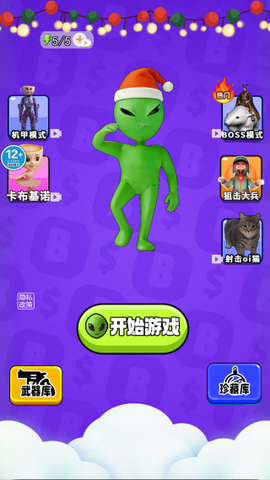 狙击枪模拟器[图1]