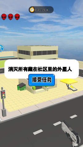 狙击枪模拟器[图4]