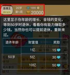 鱼王大亨[图2]