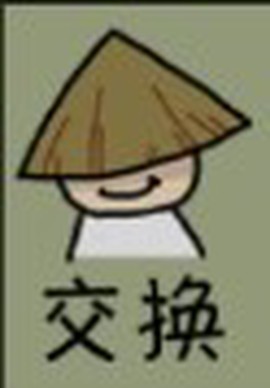 鱼王大亨[图4]