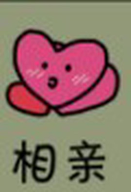鱼王大亨[图5]