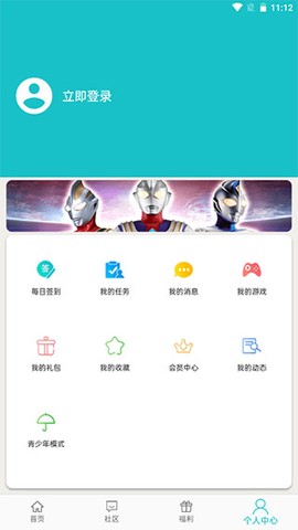 乐社区[图2]