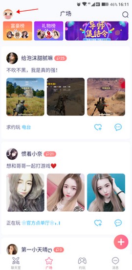 点点开黑[图2]