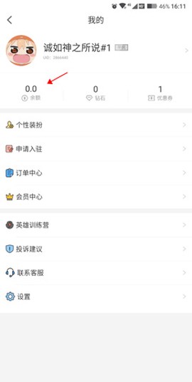 点点开黑[图3]