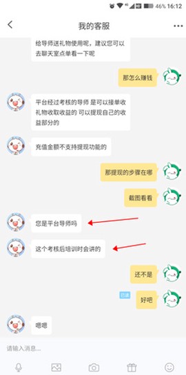 点点开黑[图4]