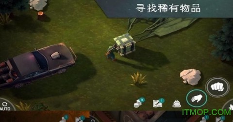 末日生存完整版截图2
