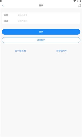 口袋之旅工具箱截图1