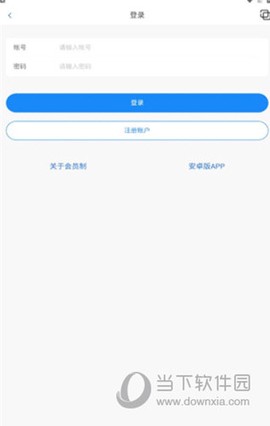 口袋之旅工具箱截图3