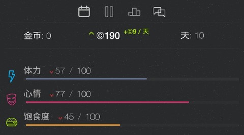 人生模拟器2[图1]