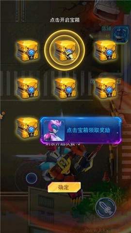 神兽金刚无限战场[图9]