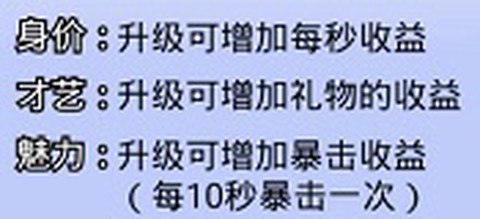 我的乖主播[图2]