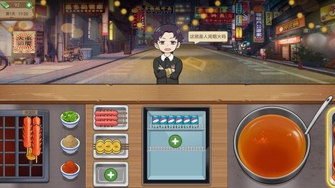 厨师养成记[图1]