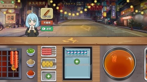 厨师养成记截图2