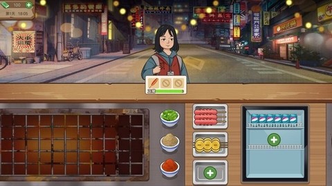 厨师养成记截图3