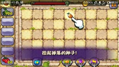 植物精灵大战小怪兽2截图1